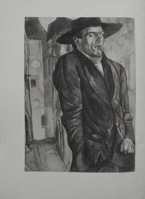 Григорьев Б.Д. Расея/Статьи: гр. Алексея Н. Толстого, Анатолия Шайкевича, Александра Бенуа, Бориса Григорьева, 1922.